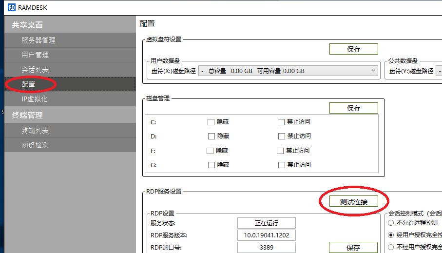 图片关键词